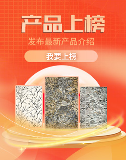 产品广告