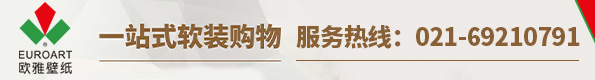 欧雅壁纸