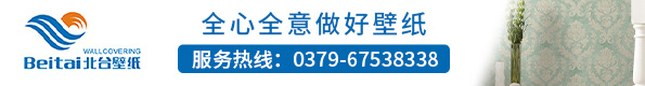 北台壁纸
