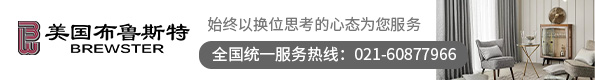布鲁斯特墙纸