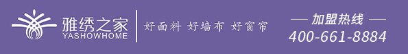 雅绣之家墙布