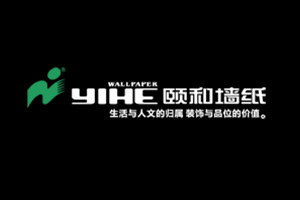 加盟颐和墙纸-东莞市颐和装饰材料贸易有限公司招商