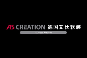 加盟德国艾仕软装