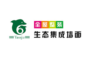 Yassju全屋整装