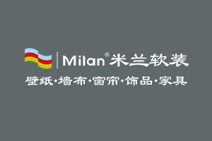 加盟米兰软装