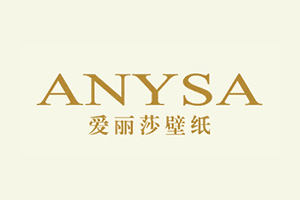 爱丽莎Anysa-浙江爱丽莎环保科技有限公司
