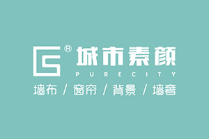 加盟城市素颜墙布