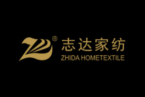 志达家纺-广东志达纺织装饰有限公司
