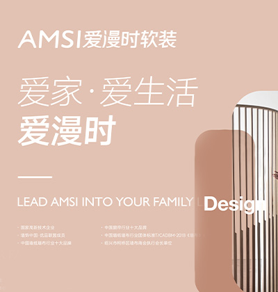 爱家，爱生活 - 爱漫时墙布