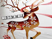“潜入”排名前10墙布品牌，快速了解雅诗澜墙布！