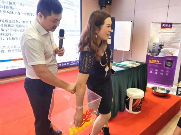 美涂士金秋营销峰会宜宾站火热举办