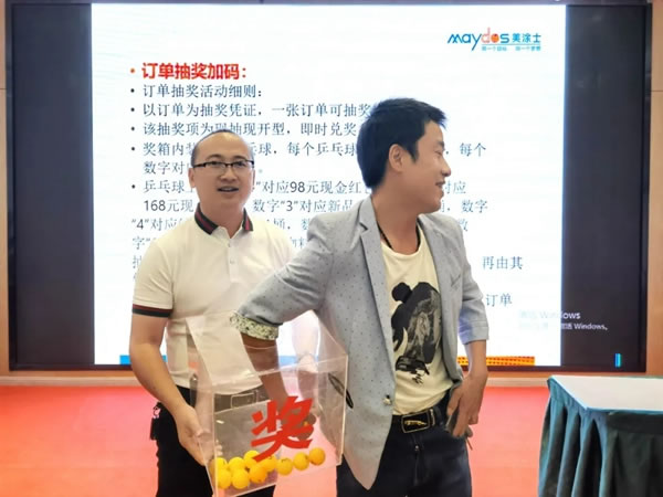 美涂士金秋营销峰会宜宾站火热举办