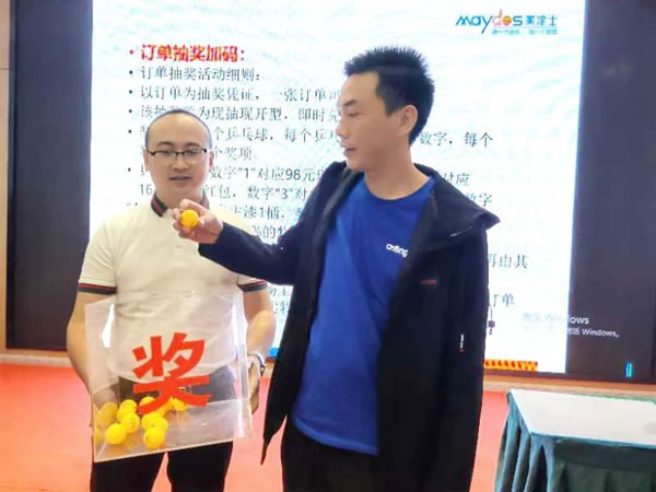 美涂士金秋营销峰会宜宾站火热举办