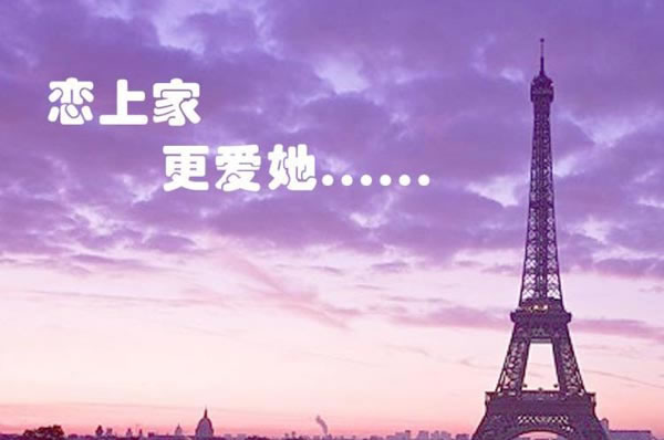 特普丽墙纸《瑞丽》恋上家墙纸版本