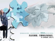 特普丽墙纸《菲奥蒂诺》墙纸版本