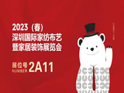 铂顿卡莎墙布展会速递|火爆人气 见证品牌实力