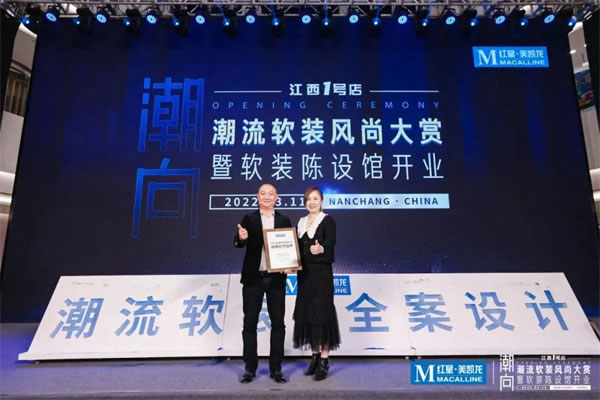 米兰壁纸·墙布·窗帘：探讨疫情当前，经销商的战略思考与应对！