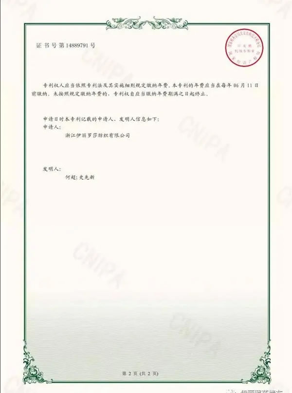 伊丽罗莎墙布2021年度总结，带您回溯2021伊丽罗莎墙布的溢彩时光