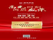 高光时刻，再启盛荣 | 城市素颜墙布窗帘