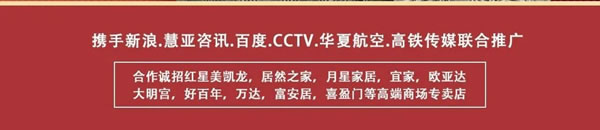 VISA高端定制软装北展超级加盟季钜惠来袭