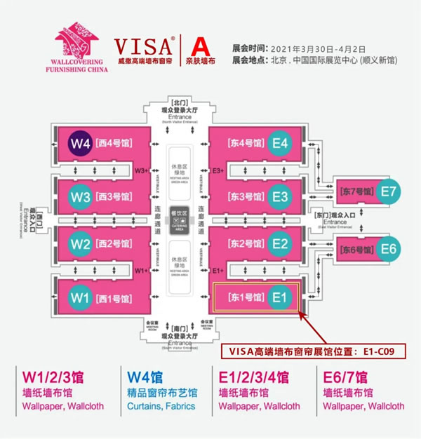 VISA高端定制软装北展超级加盟季钜惠来袭