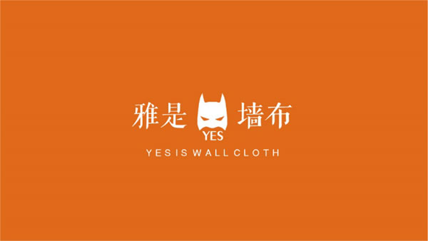 优雅绝代 品是臻理 雅是墙布2021全新品牌代理模式发布