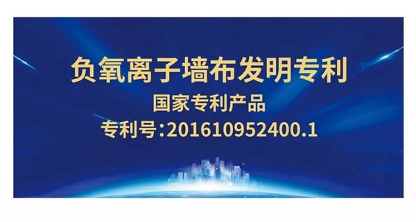 宏绣墙布梦想合伙人全球招募第六季正式启幕