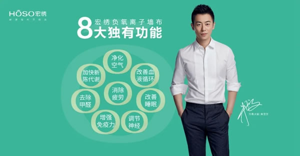 宏绣墙布梦想合伙人全球招募第六季正式启幕