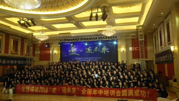 宏绣墙布梦想合伙人全球招募第六季正式启幕