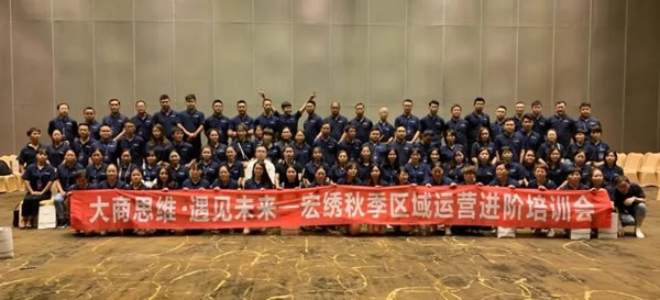 宏绣墙布梦想合伙人全球招募第六季正式启幕