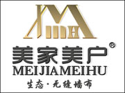美家美户墙布加盟靠谱吗？有一定的市场潜力