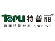 特普丽墙布加盟优势如何？加盟流程简述