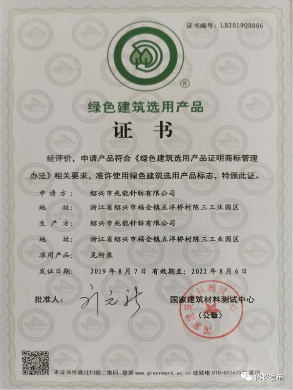 优牧无缝墙布|五一钜惠——百万现金等你拿！