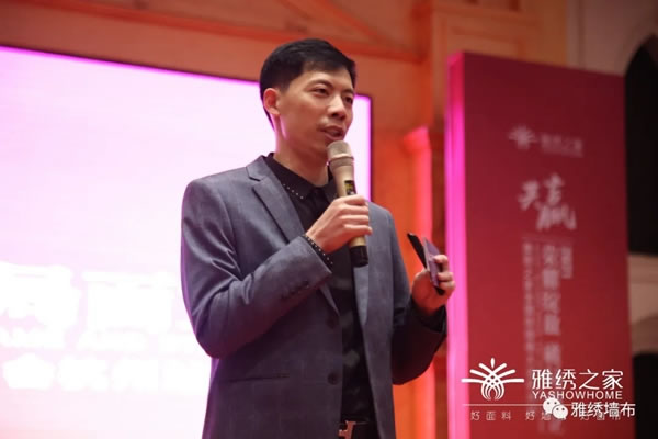 雅绣之家墙布窗帘软装2021年全国经销商大会取得圆满成功！