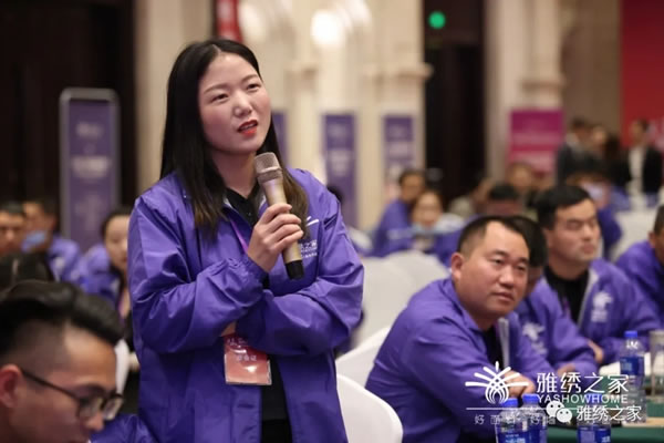 雅绣之家墙布窗帘软装2021年全国经销商大会取得圆满成功！