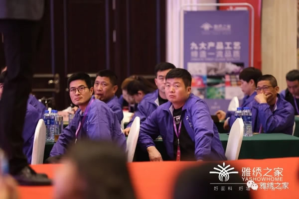 雅绣之家墙布窗帘软装2021年全国经销商大会取得圆满成功！