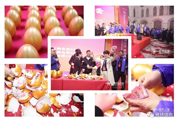 雅绣之家墙布窗帘软装2021年全国经销商大会取得圆满成功！