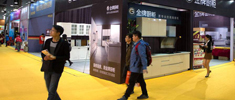 2015第十届中国（山西）集成定制家居及木门、橱柜衣柜配套设施博览会